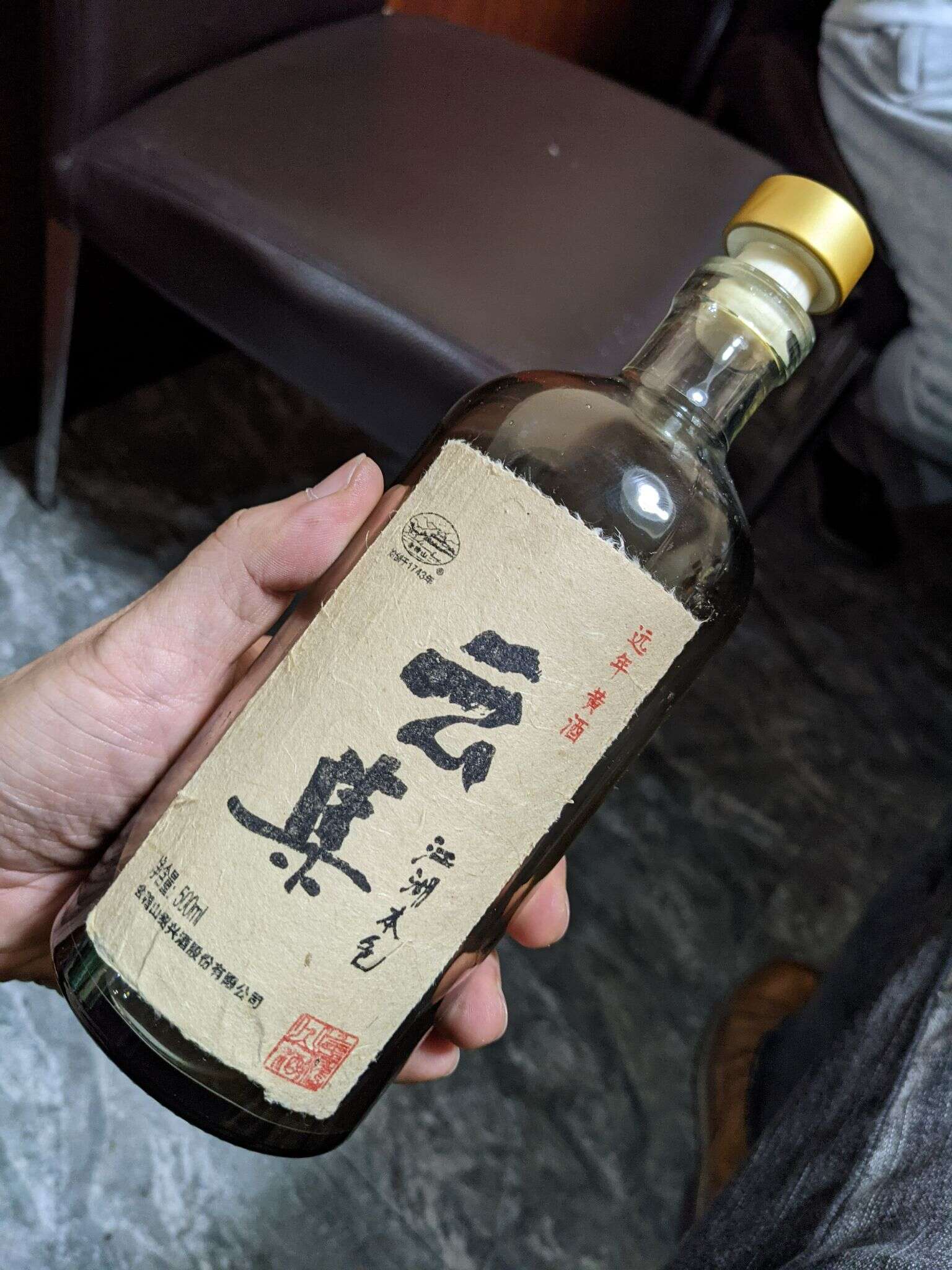 远年 云集 江湖本色 20201214 105407047